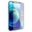 Tempered phone glass screen protector for smartphone with scratch-resistant and HD clarity